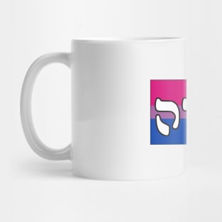 Ira - Wrath (Bi Pride Flag) Mug